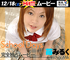 䕂݂邭 School days Ɛ蓮摍W2004@Tv